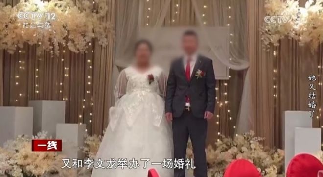 引用：CCTV-12 社会与法