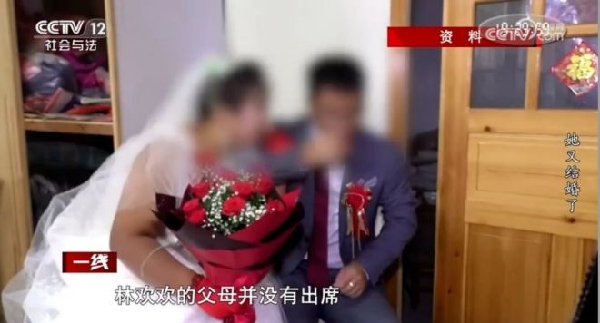 引用：CCTV-12 社会与法