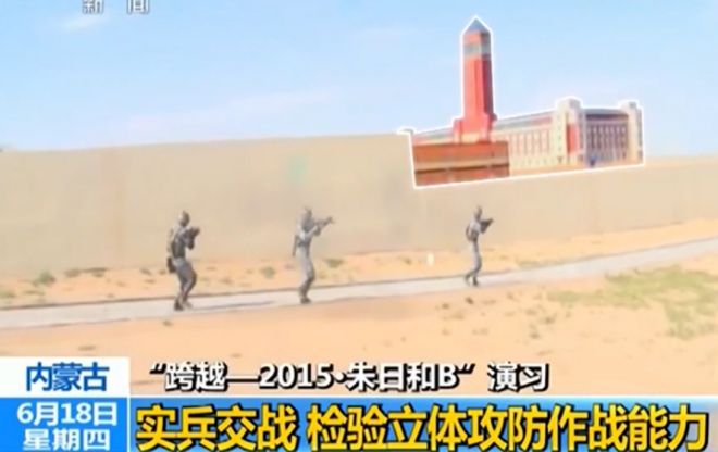 引用：中国中央電視台（CCTV）
