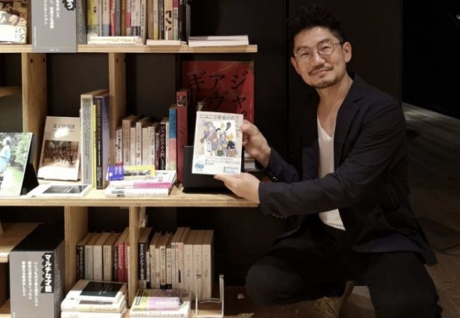 引用：集英社オンライン