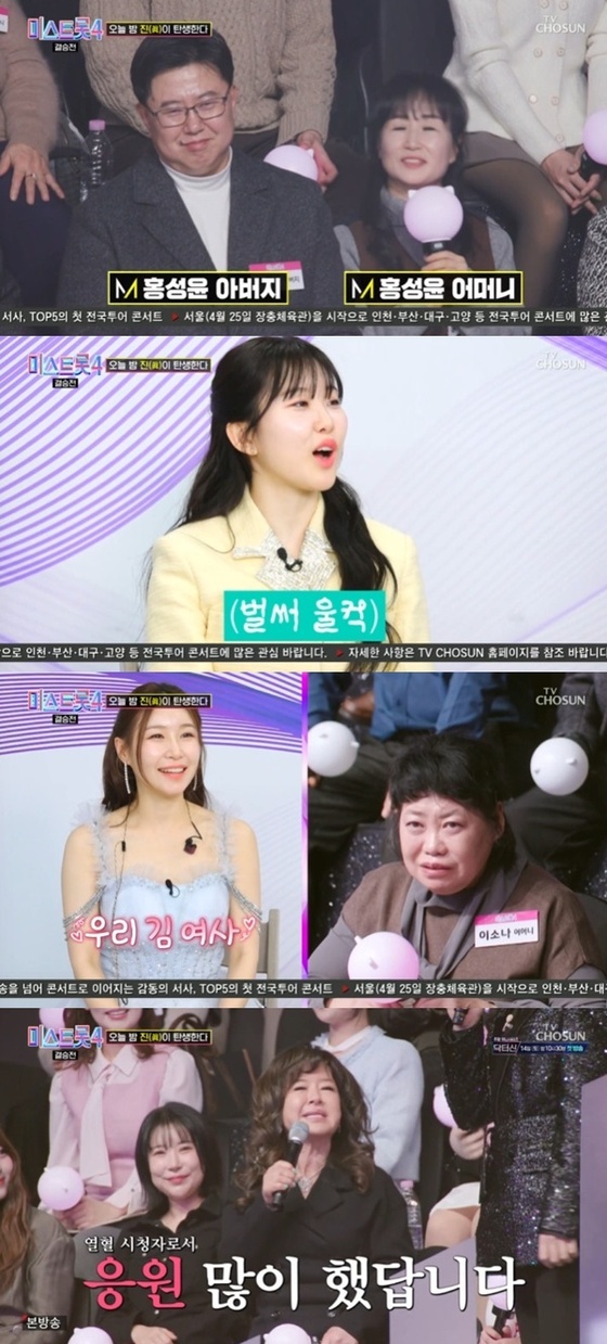 TV Chosun