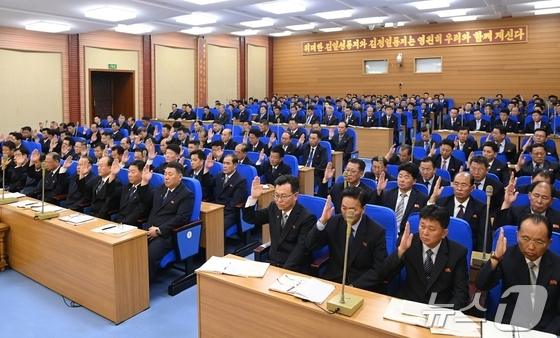 The enlarged meeting of the plenary session of the Party Committee of the Cabinet held last July / Rodong Sinmun