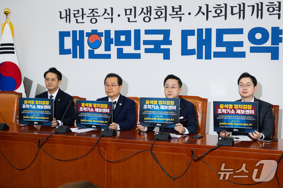 April 2026: Unraveling the Political Scandal – What’s Next for the Yoon Suk-yeol Administration?
