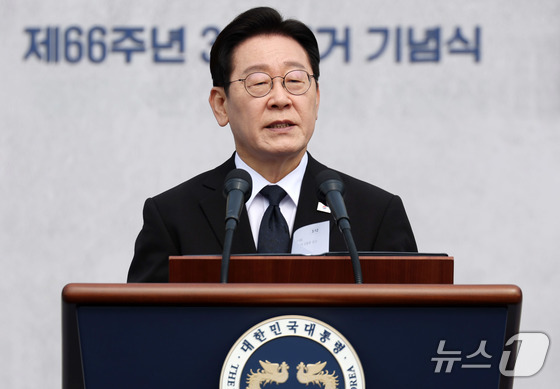 News1 Lee Jae-myung reporter