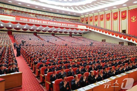 The 9th Congress of the Workers\' Party of Korea / Rodong Sinmun