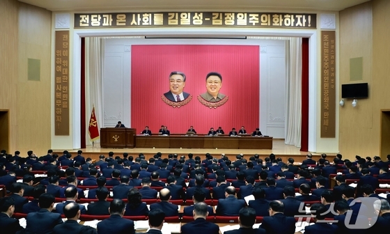 The Rodong Sinmun, the official newspaper of North Korea\'s Workers\' Party, reported on March 7 that amid the revolutionary fervor of millions of party members and the entire people, who are determined to uphold the ideology and leadership of the great Party Central Committee with unwavering loyalty and confidently usher in a new golden age of national development, expanded plenary meetings of the Pyongyang City Party Committee and provincial party committees were held on March 5 and 6 to implement the decisions of the 9th Congress of the Workers\' Party of Korea and the 1st Plenary Meeting of the 9th Central Committee / Rodong Sinmun