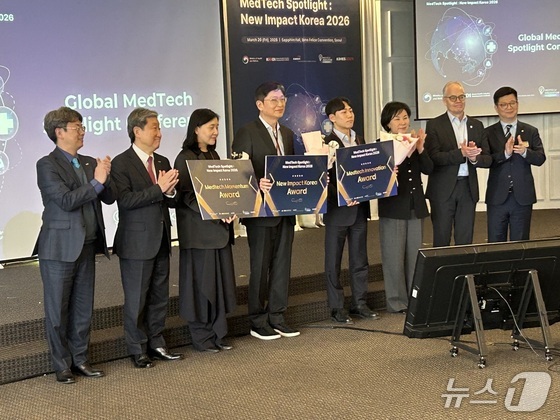 Winners pose for a commemorative photo at the MedTech Spotlight: New Impact Korea 2026 event held on March 20 at the Sonofelice Convention Center in Gangnam-gu, Seoul 2026.3.20 / News1