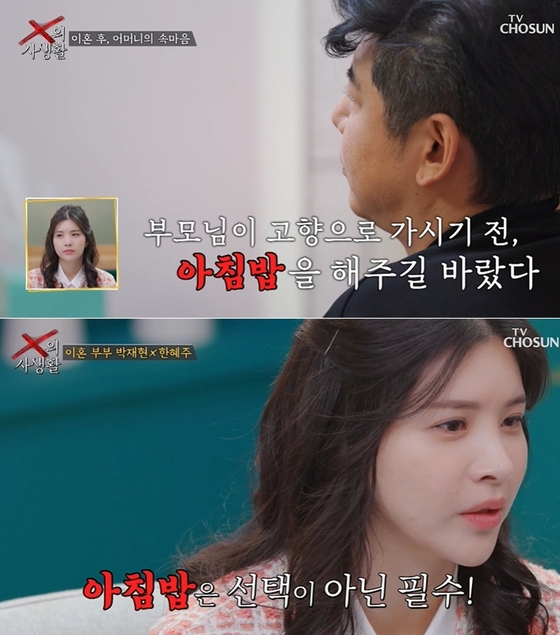 引用：TV CHOSUN