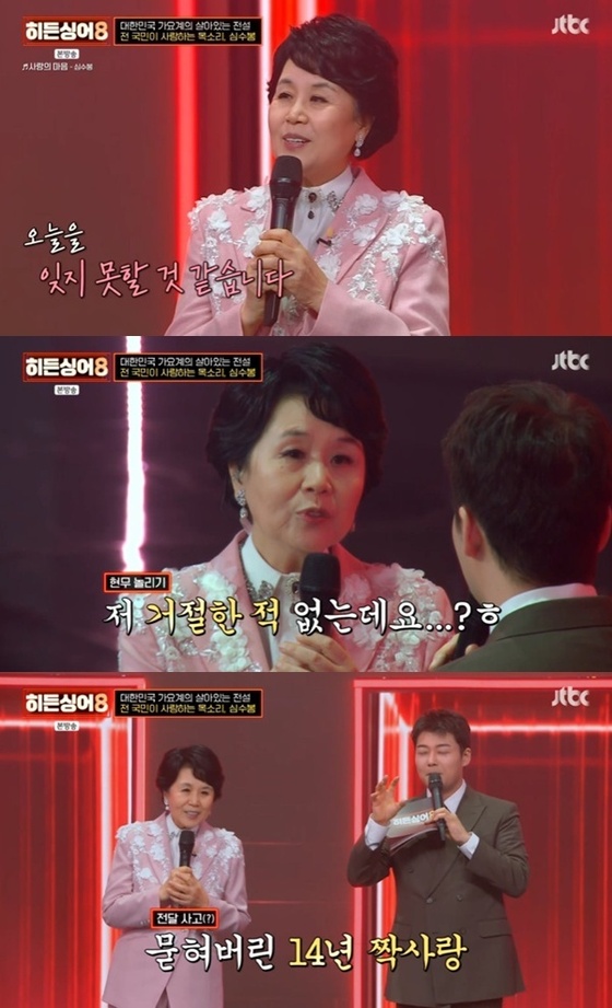 引用：JTBC