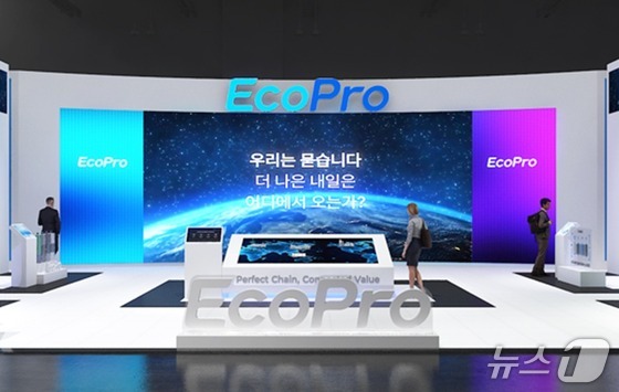 EcoPro InterBattery Booth Overview (Provided by EcoPro)
