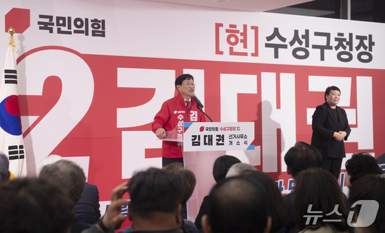 How Kim Dae-kwon Plans to Transform Daegu into a Must-Visit Destination