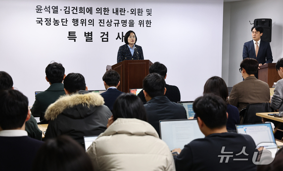 Special Prosecutor Kim Ji-mi holds a press briefing at the Second Special Prosecutor’s Office in Gwacheon, Gyeonggi Province, on March 11 2026.3.11 / News1