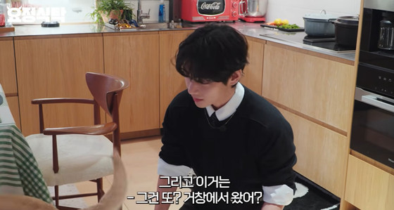 &nbsp;V / YouTube capture
