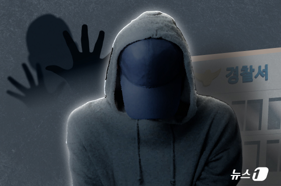 Domestic Violence: Man Arrested for Violating Restraining Order in Yongin