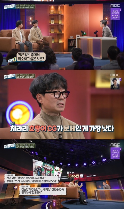 引用：MBC