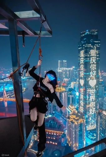 MyRealTrip