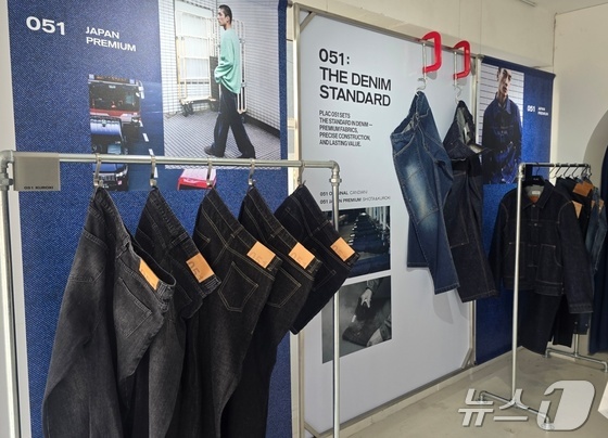 Flack Launches 051 Premium Denim Line: A Comprehensive Guide to Japan’s Finest Fabrics
