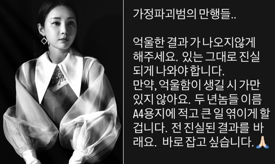 引用：instagram@fencing2020