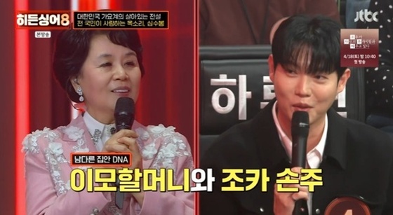 引用：JTBC