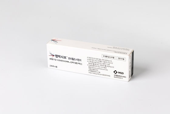 Courtesy of Korea MSD