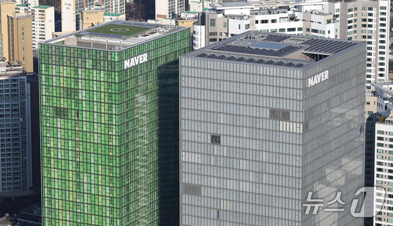 Naver Office located in Asia. 2025.1.24. / Courtesy of News1