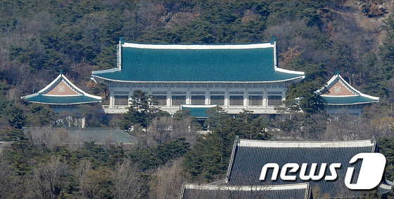 / Cheong Wa Dae (The Blue House)