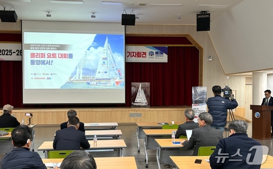 Tongyeong City