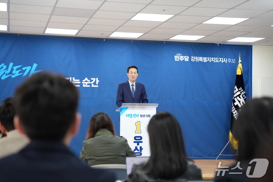 Is the New Gangwon Provincial Office Project a Risky Gamble for Residents?