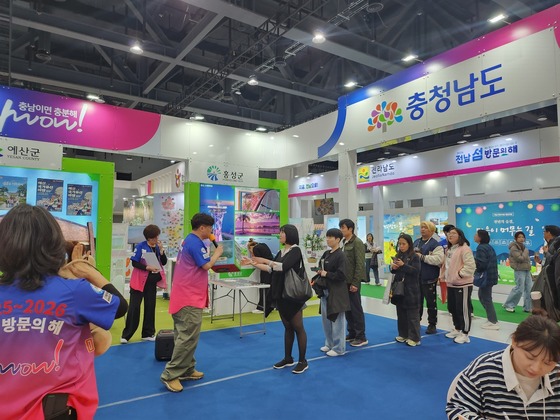 Discover the Best of Chungnam: 104 Must-Visit Tourist Routes Revealed at 2026 Travel Expo