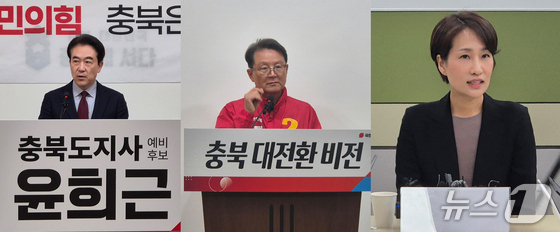 Chungbuk Governor Race: Why Two Candidates Boycotted Registration Amid Rule Changes