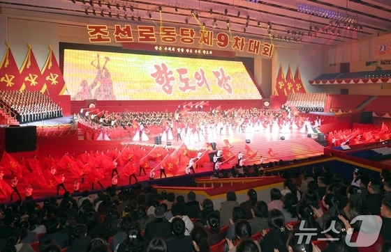 The Rodong Sinmun, the official newspaper of North Korea\'s Workers\' Party, reported on Tuesday that the grand performance \