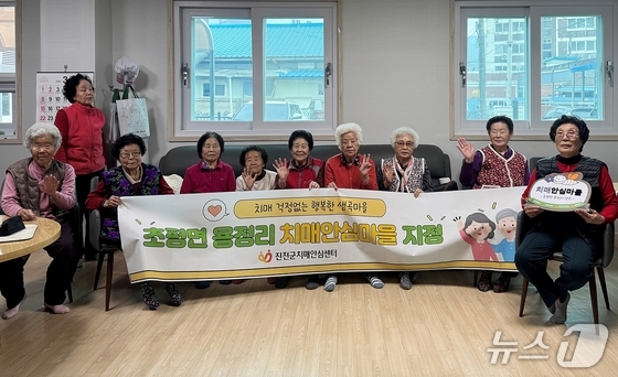How Chungbuk’s Dementia Safe Village is Transforming Care for Patients and Families