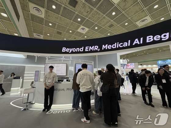 A view of KIMES 2026 held at COEX in Seoul on Thursday / News1