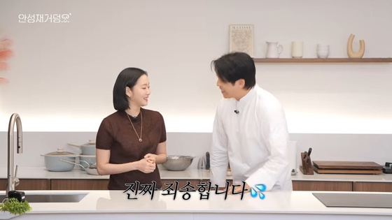YouTube Chef Ahn Sung-jae