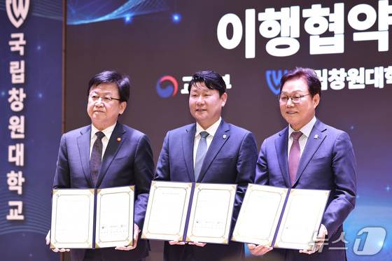 National Changwon University Launches Ambitious DNA+ 2030 Vision: What This Means for Future Students