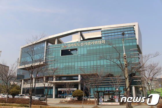 Election Scandal: Local Councilor Faces Prosecution for Offering Free Concerts to 400 Attendees