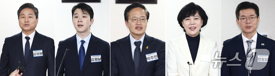 &nbsp;News1 Lee Seung-bae
