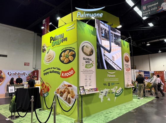 / Provided by Pulmuone