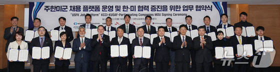 Park Il-joon, Vice Chairman of the Korea Chamber of Commerce and Industry (KCCI), and attendees are taking a group photo. From left to right in the front row: Choi Eun-mi, Talent Development Manager at LG Energy Solution; Kang In-seok, Head of Support Division at E-mart; Yoo In-jeong, Executive Vice President at Hyosung Heavy Industries; Nicholas Namba, Deputy Chief of Mission; James Heller, Chargé d\'Affaires ad interim of the U.S. Embassy in Korea; Lim Ho-young, Chairman of the Korea-U.S. Alliance Foundation; Park Il-joon, Vice Chairman of KCCI; Kim Dae-ja, Director General of the National Institute of Technology and Standards, Ministry of Trade, Industry and Energy; Lee Hyung-hee, Vice Chairman of the Seoul Chamber of Commerce and Industry; James Kim, Chairman of AMCHAM Korea; Ji Seung-young, Head of HR at GS Construction; Chung Moo-kyung, President of Korea Zinc; Jang Jong-in, Senior Vice President of HyAxiom / Provided by the Korea Chamber of Commerce and Industry