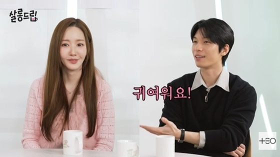 Discover the Real Park Min-young: Behind the Scenes of ‘Siren’ Revealed!