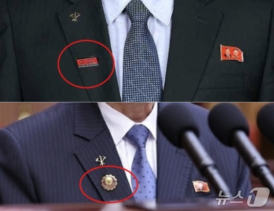 A new badge featuring the national emblem was spotted at North Korea’s 15th Supreme People’s Assembly. The photo above shows the badge with the national flag worn by officials during the 14th Supreme People’s Assembly. Below is the badge featuring the national emblem, which was first spotted at this Supreme People’s Assembly / Capture from Korean Central TV