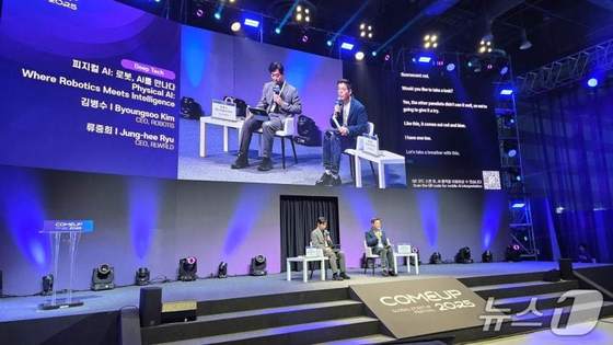 Ryu Joong-hee, CEO of Real World, and Kim Byung-soo, CEO of Robotis, are conversing at COEX in Gangnam-gu, Seoul, during COMUP 2025 2025.12.10 / News1