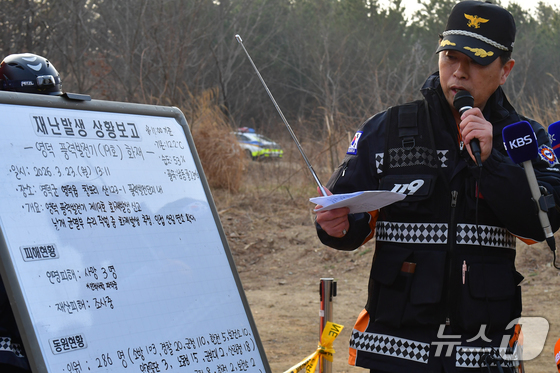 News1 Changho Choi