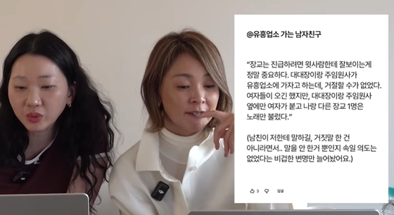 引用：Youtubeチャンネル「YOONJOUR」