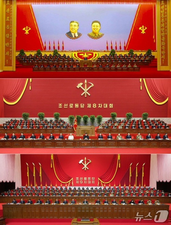 Photos of the Presidium from the 7th, 8th, and 9th Congresses of the Workers\' Party of Korea / Rodong Sinmun
