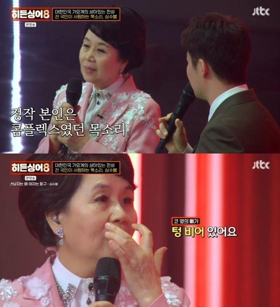 引用：JTBC
