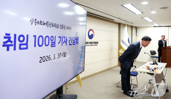 &nbsp;News1 Choi Ji-hwan