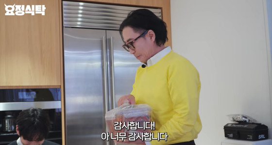 &nbsp;V / YouTube capture