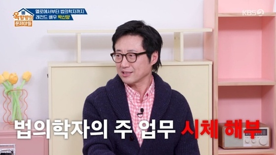 引用：KBS 2TV「オクタッパンのモンジェアドゥル（韓国語原題訳）」