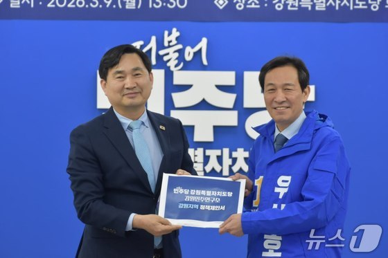 Woo Sang-ho Candidate Side